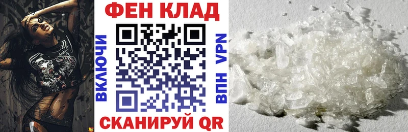 где продают наркотики  Кашира  Амфетамин 97% 