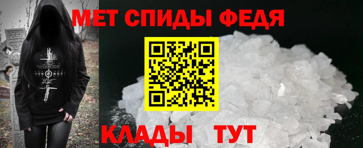 Amphetamine  Вход с VPN  АМФ  Кашира  Amphetamine Розовый 