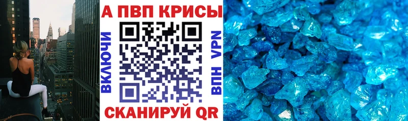 где купить наркоту  Кашира  А ПВП кристаллы 