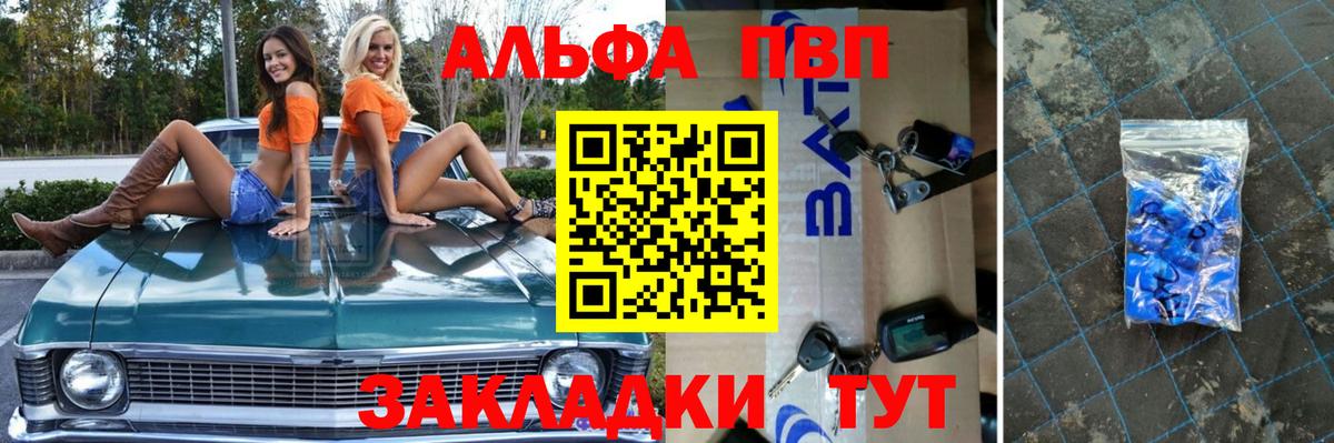 A-PVP СК КРИС Кашира