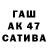 Амфетамин Premium 1. 3202