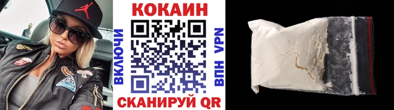 Кокаин 97%  Кашира 