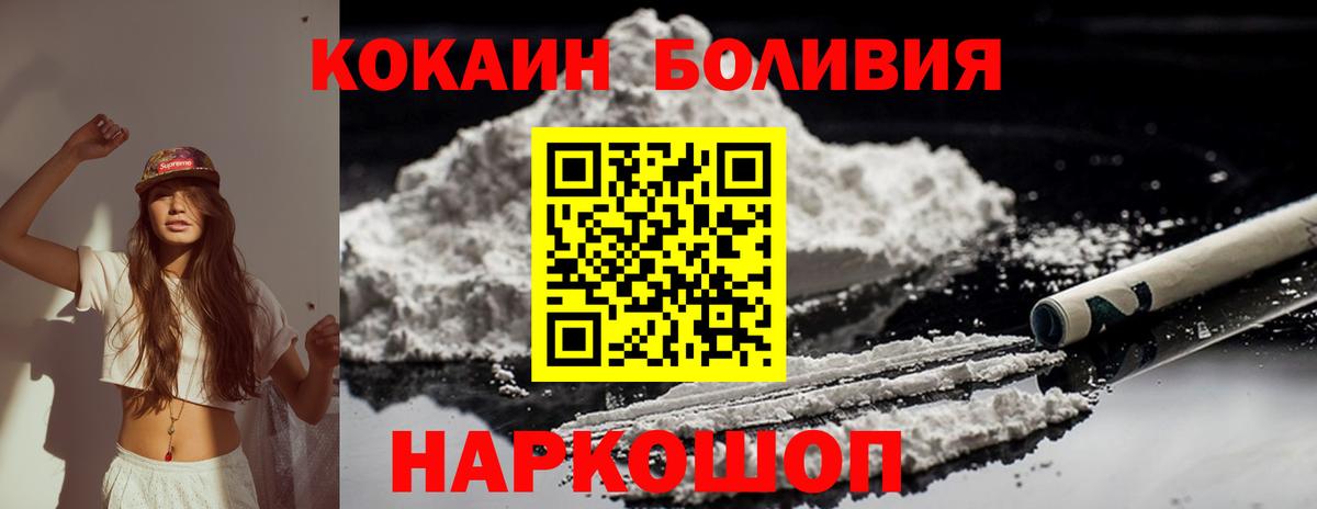 Кокаин Колумбийский Кашира