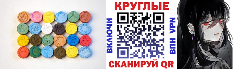 Ecstasy louis Vuitton Кашира