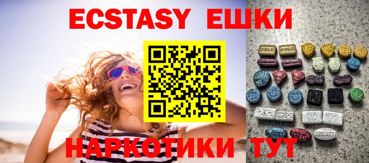 Cocaine  Гашиш  МАРИХУАНА  ТГК  Кашира  Вход с VPN  Меф МЯУ МЯУ  
