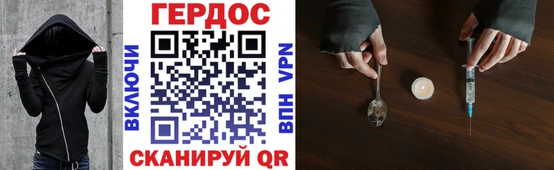 ГЕРОИН афганец Кашира