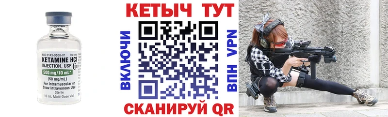 omg рабочий сайт  Кашира  Кетамин ketamine 