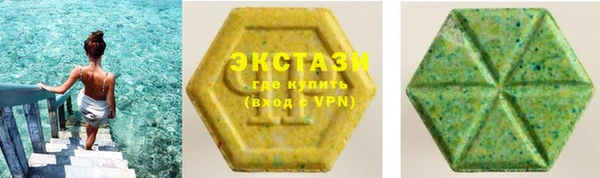 скорость Абинск