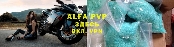 скорость Абинск