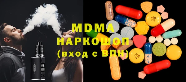скорость Абинск
