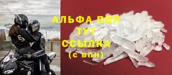 кокаин премиум Россошь