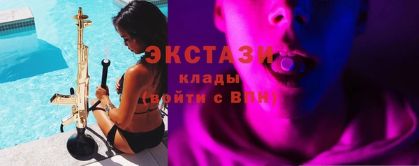 метадон Абаза
