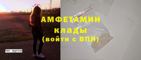 мет Абдулино