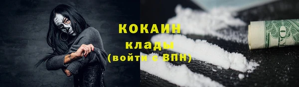 скорость Абинск