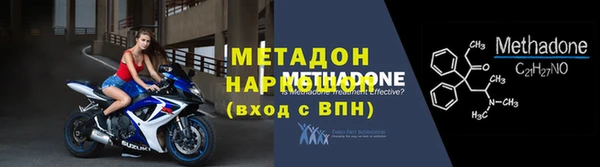 мет Абдулино