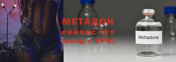 скорость Абинск