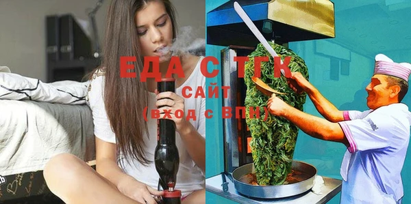 мет Абдулино