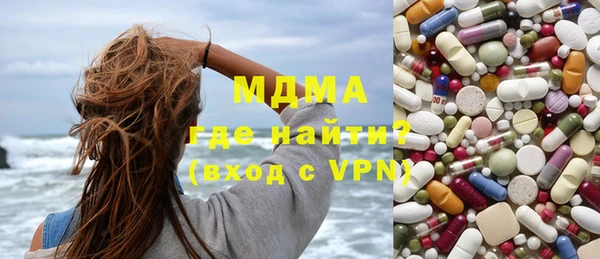 метадон Абаза