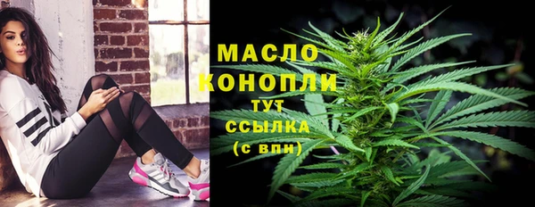 мет Абдулино