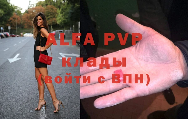 скорость Абинск