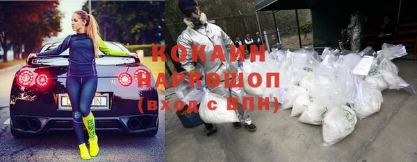 метадон Абаза