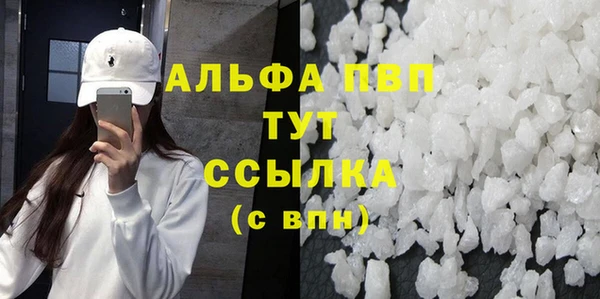 скорость Абинск