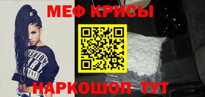 гидра Будённовск