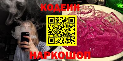гидра Будённовск
