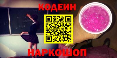 гидра Будённовск