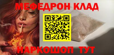 кокаин колумбия Бугуруслан