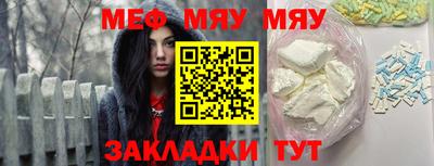 тгк Бузулук