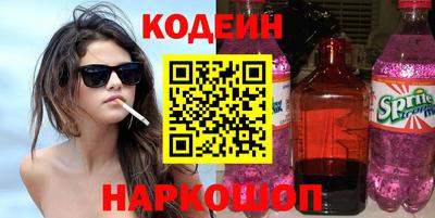 кокаин колумбия Бугуруслан