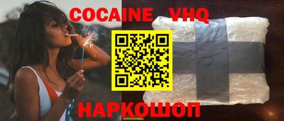 кокаин колумбия Бугуруслан