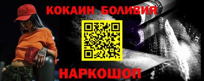 кокаин колумбия Бугуруслан
