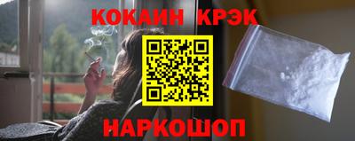 гидра Будённовск