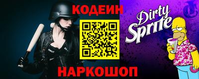 гидра Будённовск