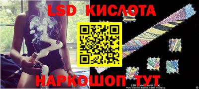 тгк Бузулук