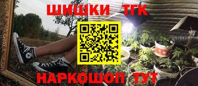 гидра Будённовск
