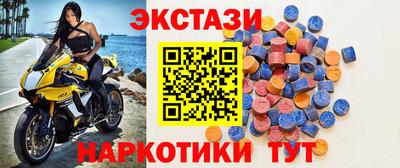 тгк Бузулук