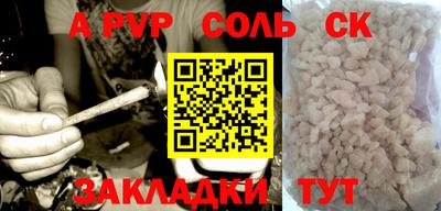 MESCALINE Гудермес