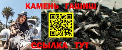 гидра Будённовск