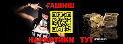 гидра Будённовск