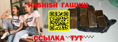 гидра Будённовск