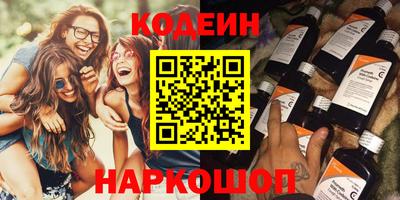 молекула духа Гулькевичи