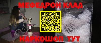 гидра Будённовск
