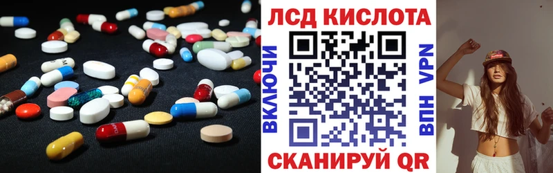 KRAKEN сайт  Кашира  Лсд 25 экстази ecstasy 