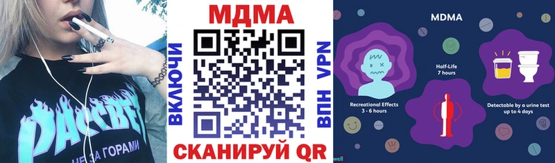 купить закладку  Кашира  МДМА молли 