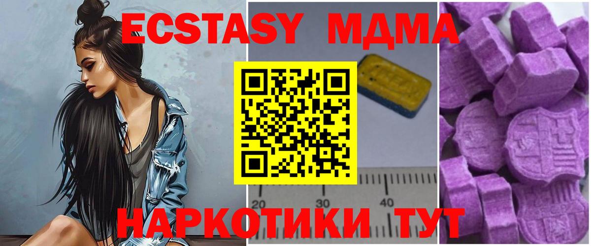 Кашира  MDMA молли  MDMA crystal  Вход с VPN 
