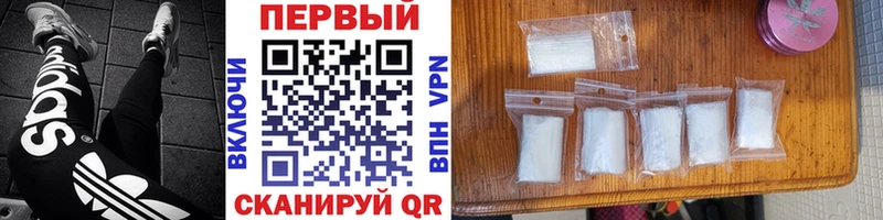 МЕТАМФЕТАМИН кристалл  Кашира 