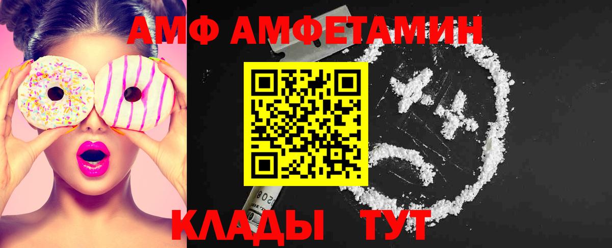 Кашира  МЕТАМФЕТАМИН винт  Вход с VPN  МЕТАМФЕТАМИН винт 